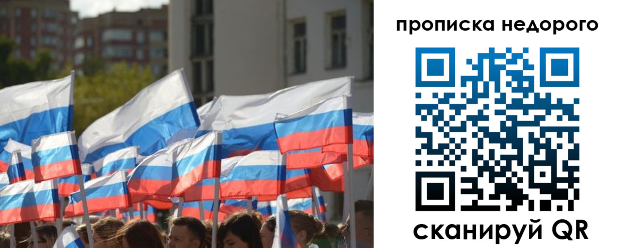 пропишу в квартире в Феодосии