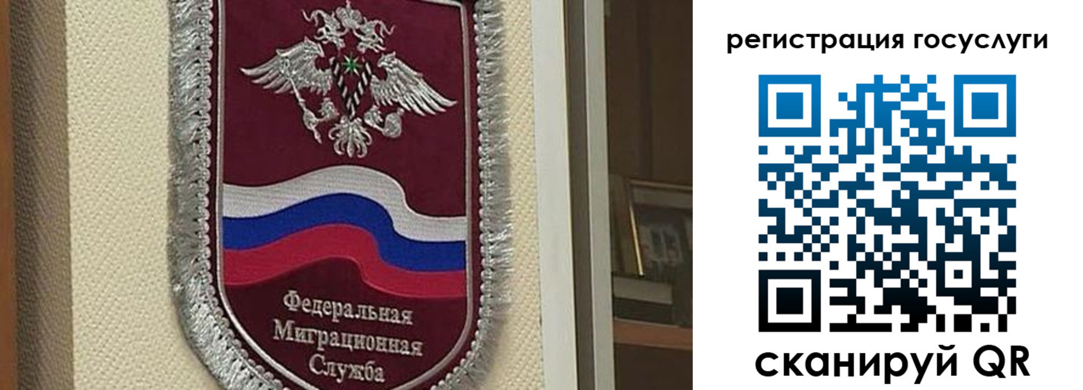 прописка для военкомата в Феодосии
