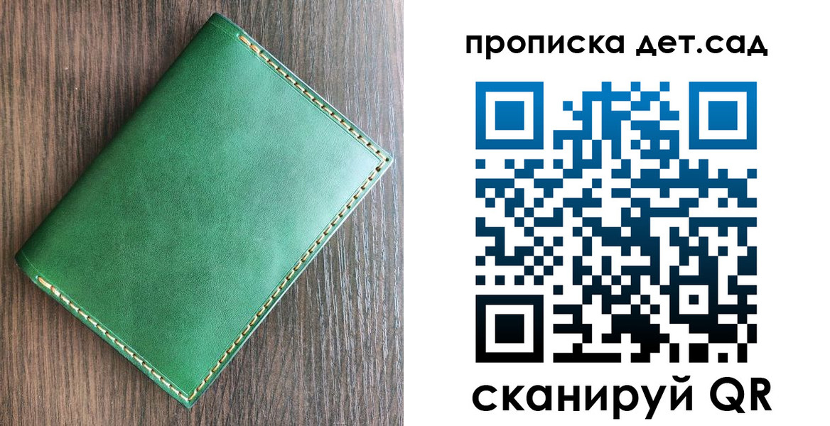 прописка иностранных граждан в Феодосии